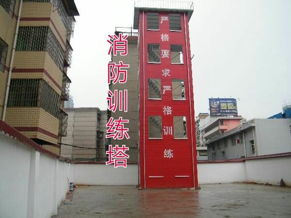 消防训练塔与普通训练塔有什么区别？