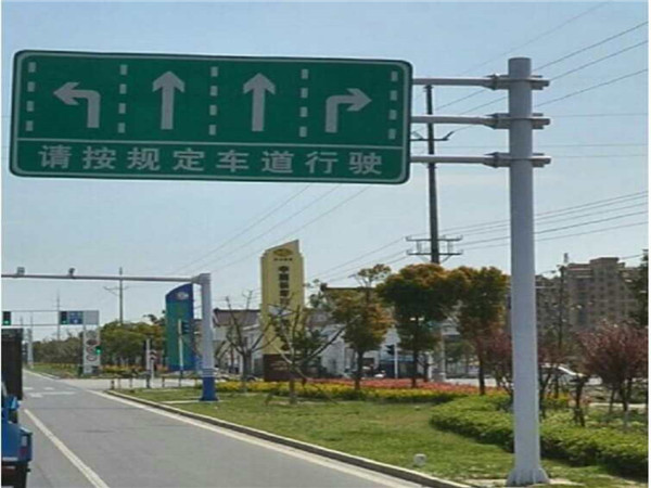 交通标志杆