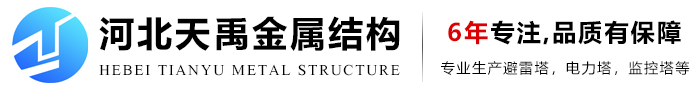 电气化铁路接触网部件-电气化铁路接触网部件生产厂家